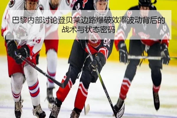 ba-li-nei-bu-tao-lun-deng-bei-lai-bian-lu-bao-po-xiao-lv-bo-dong-bei-hou-de-zhan-shu-yu-zhuang-tai-mi-ma-3-877.jpg
